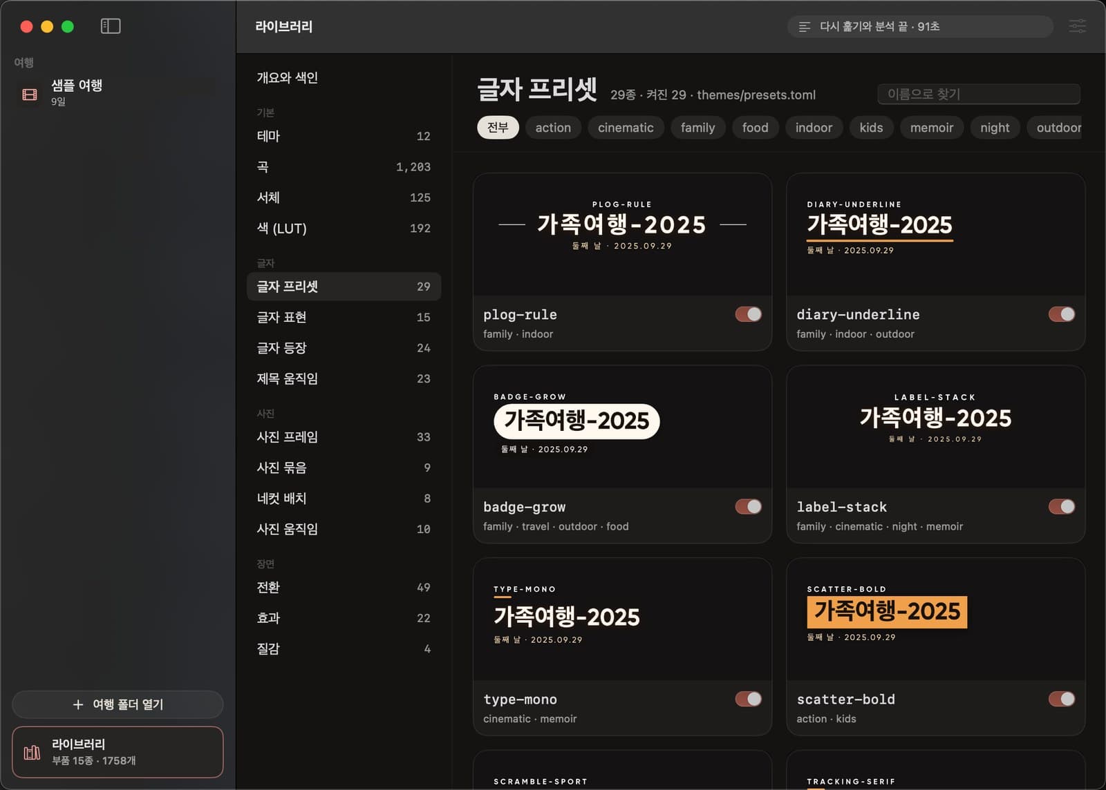 짜투리 (jjaturi)