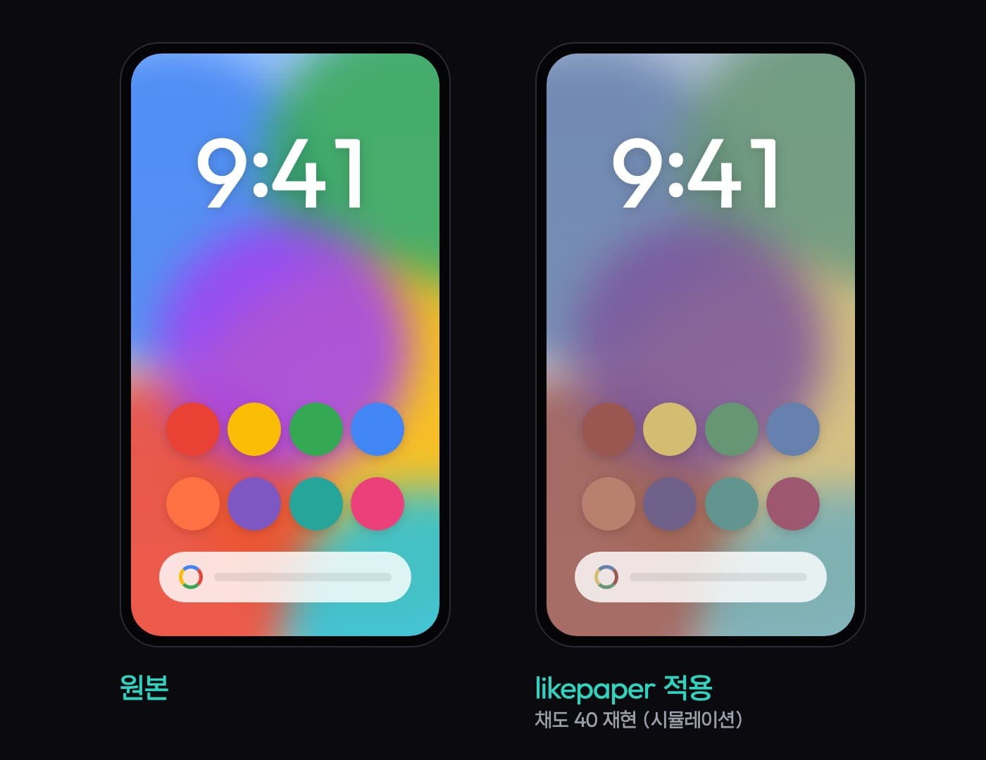likepaper